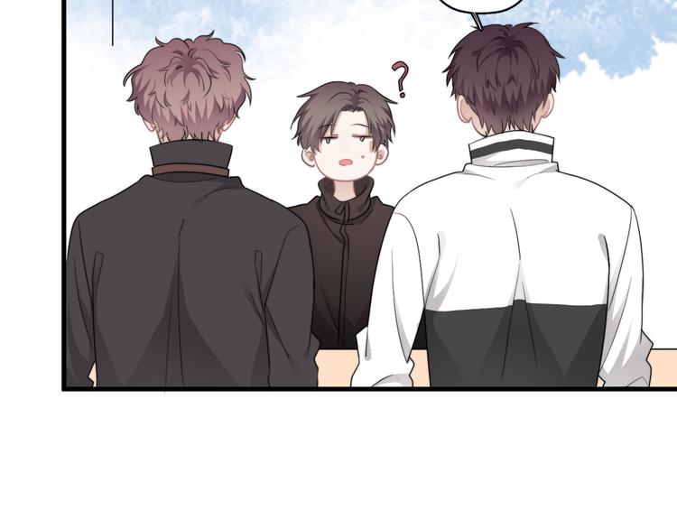 第36话 什么关系？77