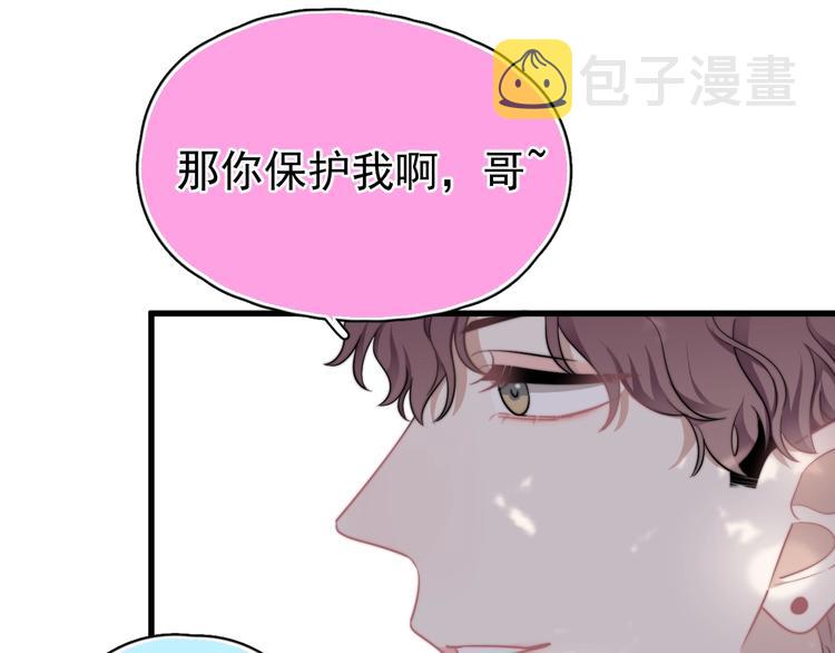 第11话 小猫咪和他63