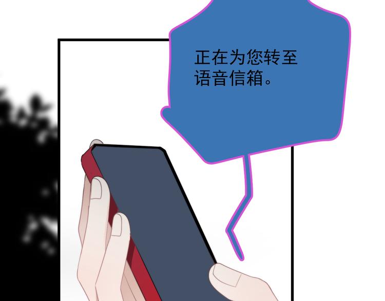 第32话 你满意了吧！82