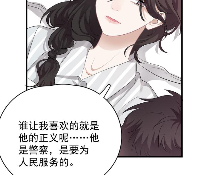 第45话 心结59