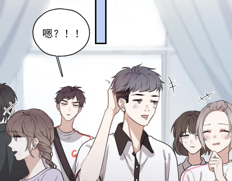 第1话 你俩一对吧！161