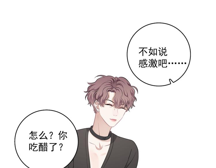 第26话 被发现的小秘密72