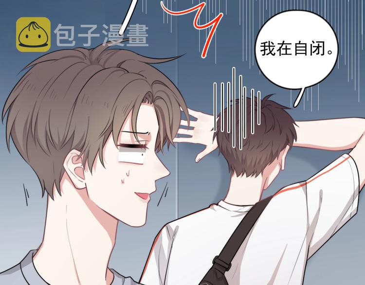 第2话 跳个舞吧～10