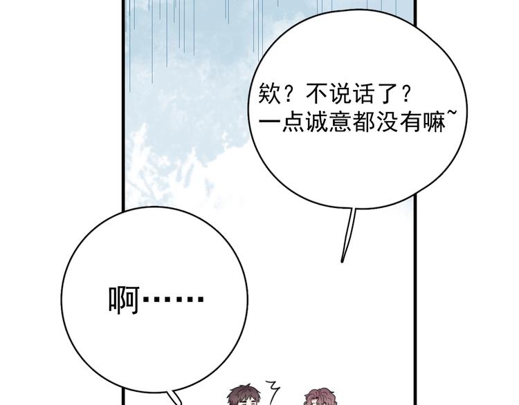 第5话 想什么来什么142