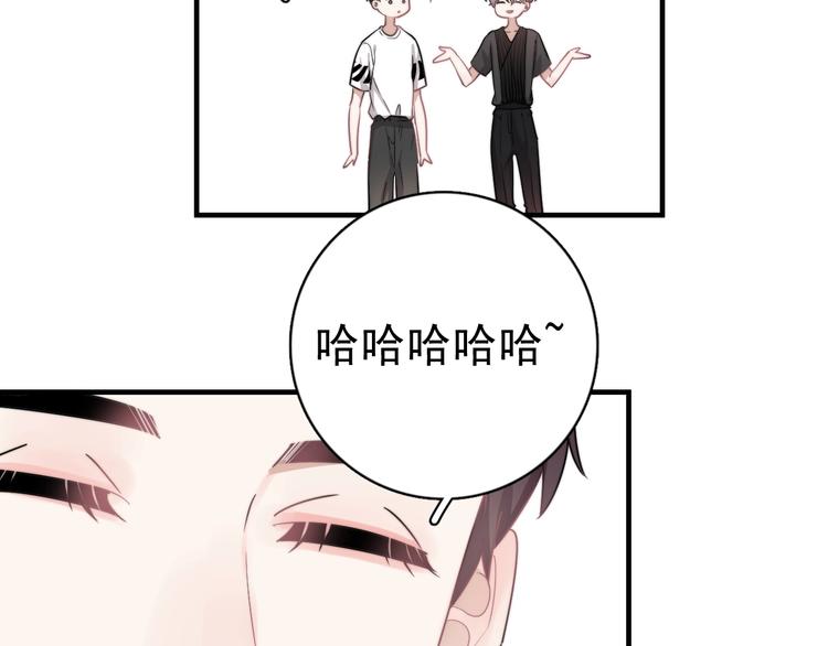 第5话 想什么来什么143