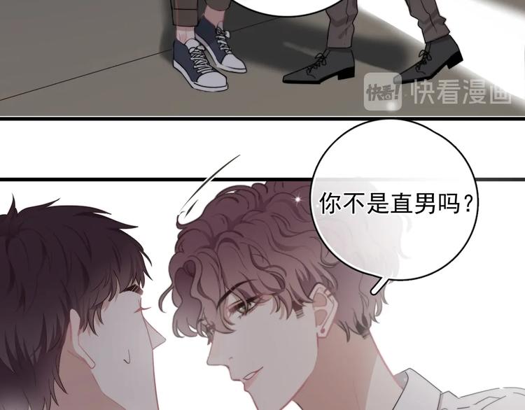 第7话 落到我手里~132