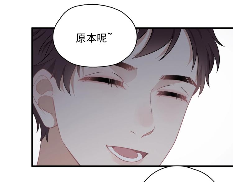 第4话 好嗨哦！130