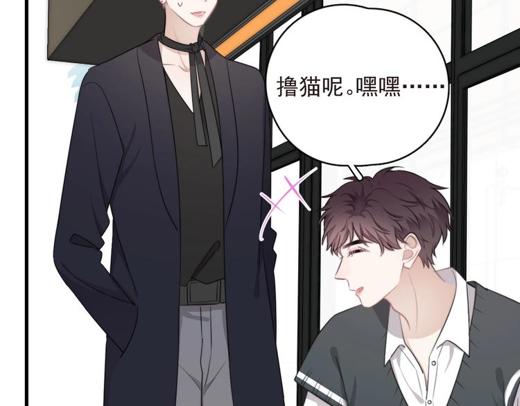 第19话 偶遇50