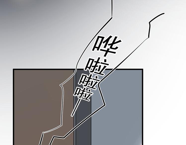 第23话 他们到底是什么关系78