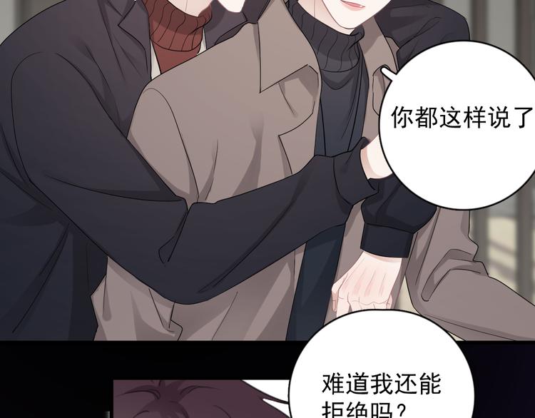 完结篇 无法拒绝139