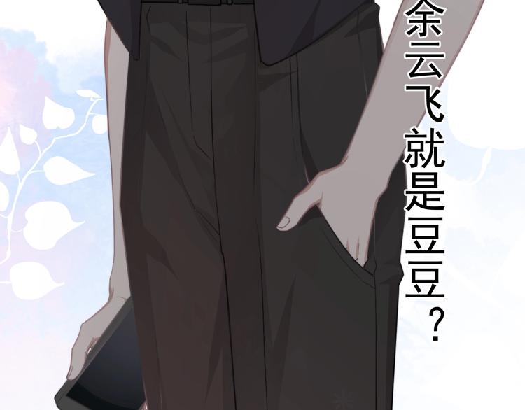 第3话 来飙车呀！！！26