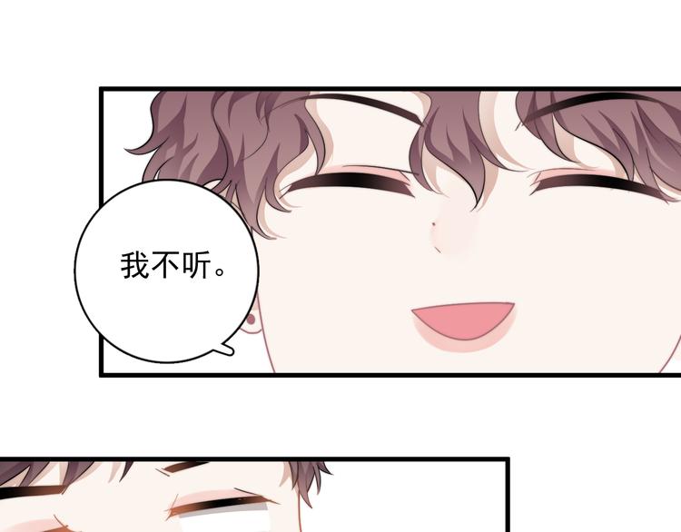 第28话 我想通啦！33