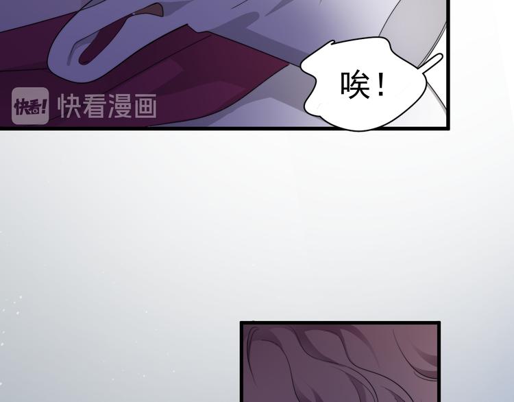 第33话 只是不想见不到你85