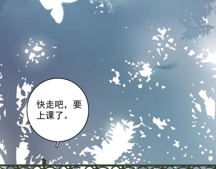 第1话 你俩一对吧！23