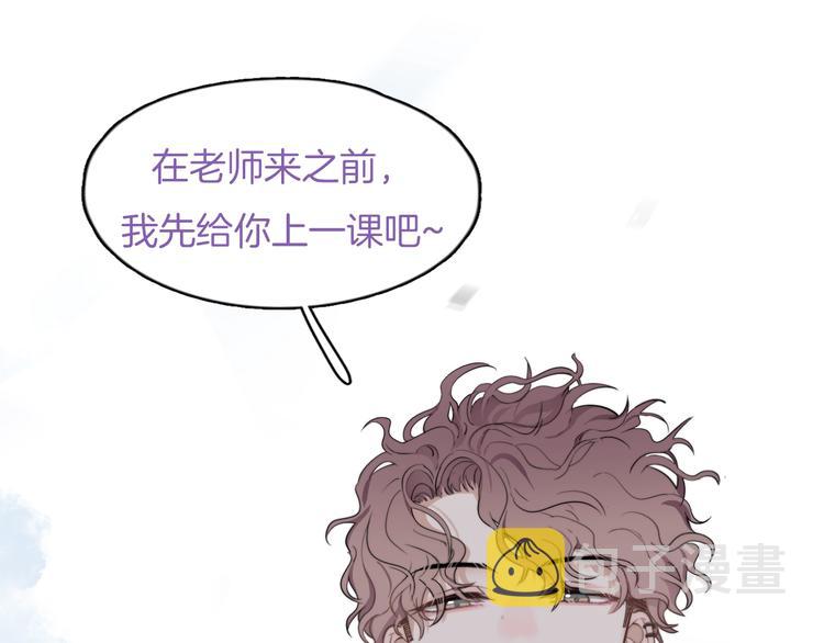 序章：你被盯上了~12