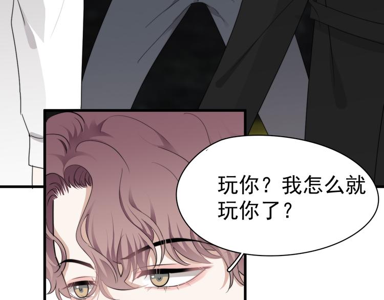 第32话 你满意了吧！10