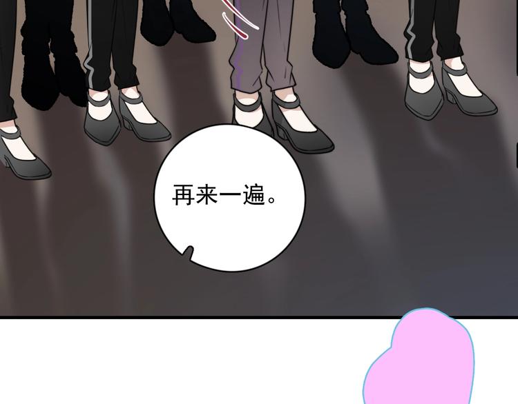 第5话 想什么来什么84