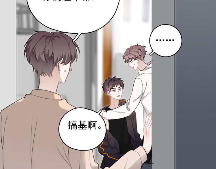 番外 灵魂互换82