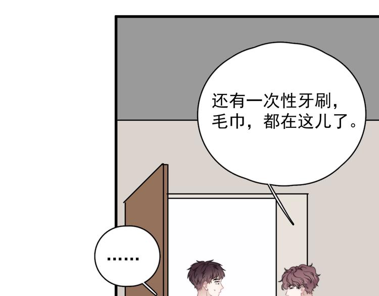第15话 小迷糊41