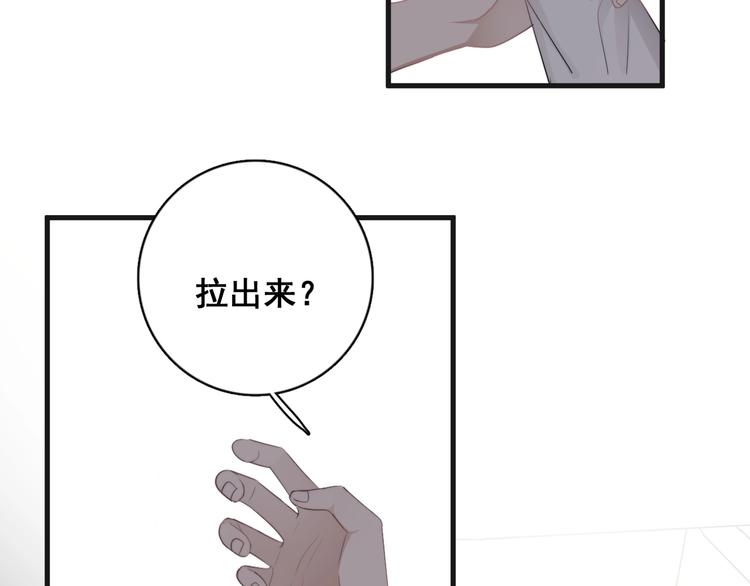 第18话 八卦的源头25