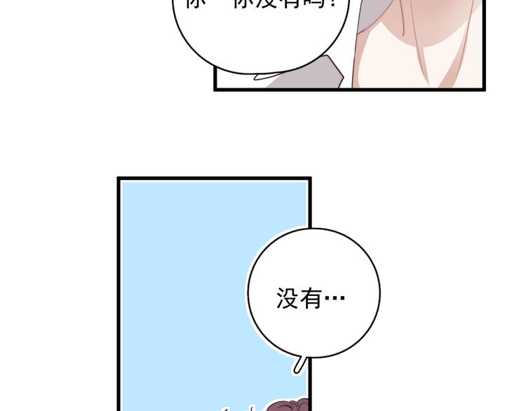 第7话 落到我手里~126