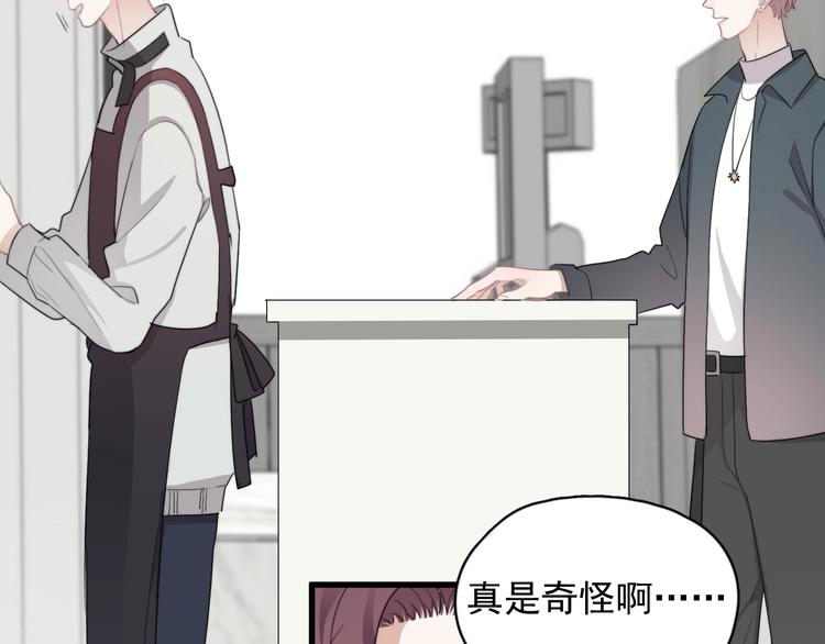 第16话 想更了解你！62