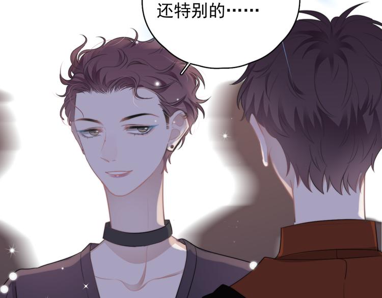 第21话 只是兄弟情？28