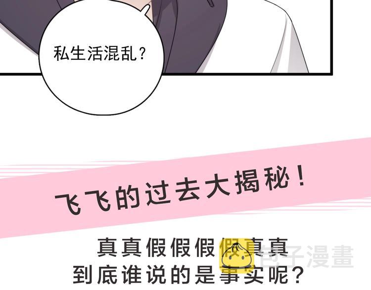 第15话 小迷糊150