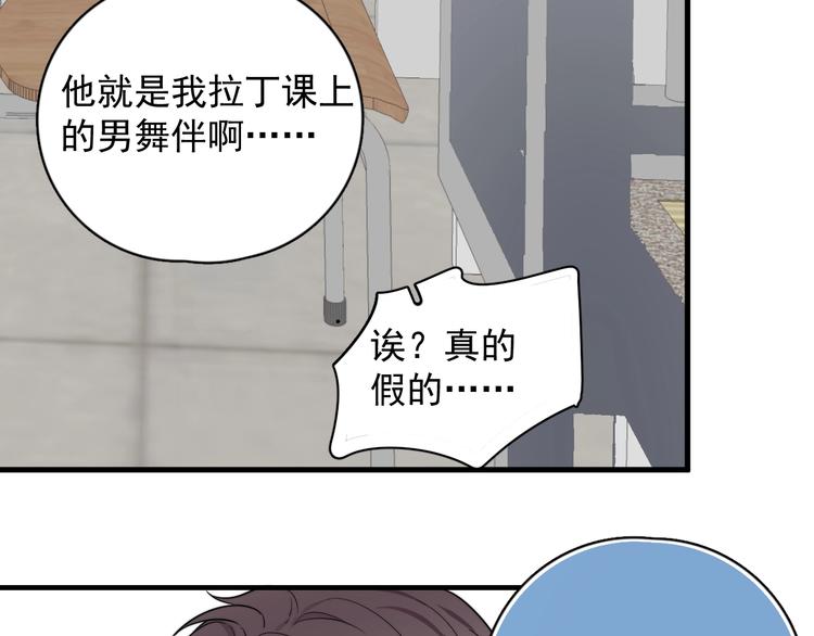 第5话 想什么来什么172