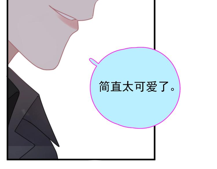 第11话 小猫咪和他89