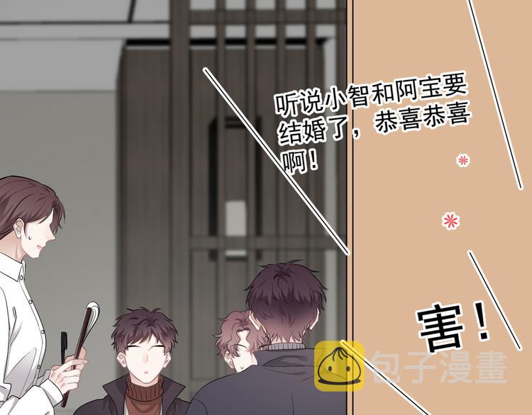 第45话 心结5
