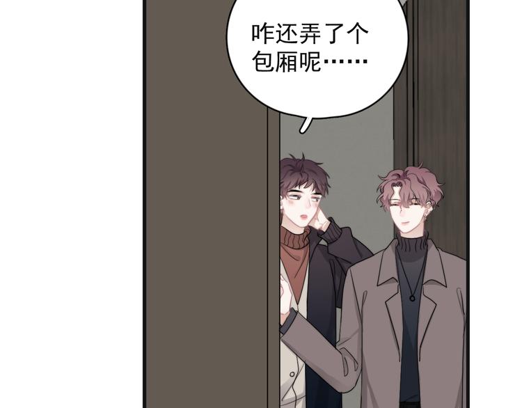 第44话 此生所见103