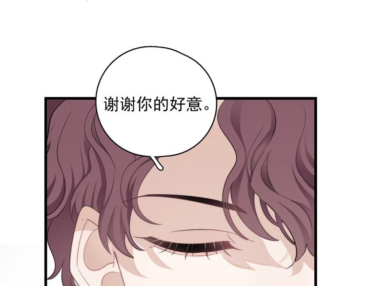 第10话 不许碰他！42