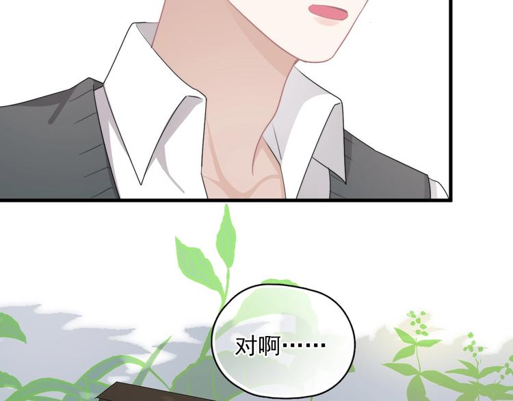 第19话 偶遇74