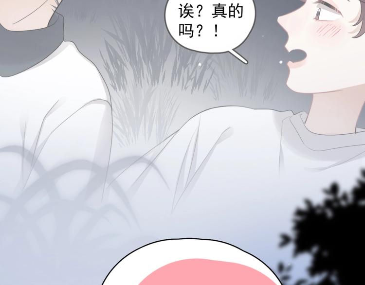 第34话 约定41