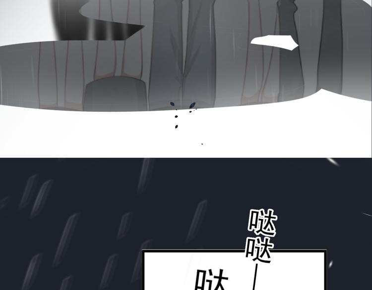 第45话 心结78