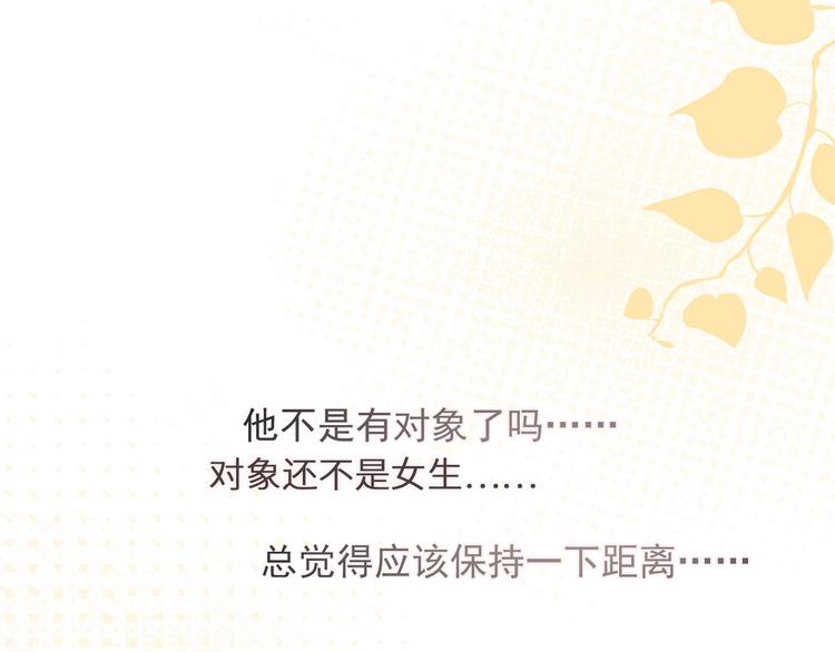 第6话 添加好友➡️闪避好友141