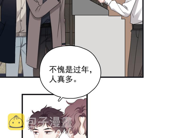 第44话 此生所见99