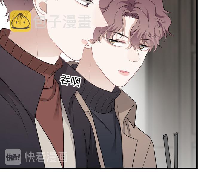 完结篇 无法拒绝22