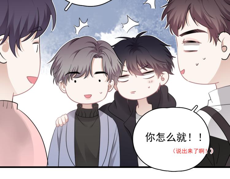第33话 只是不想见不到你52