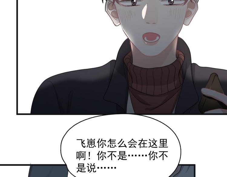 第44话 此生所见19