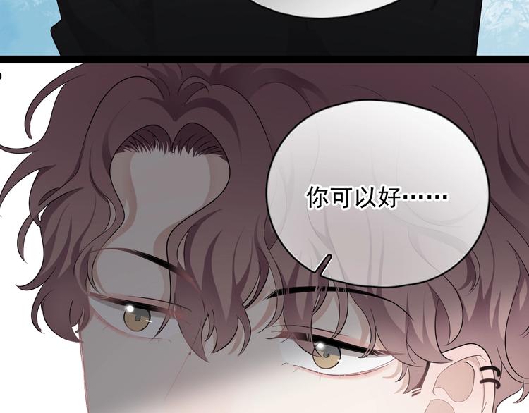 第18话 八卦的源头33