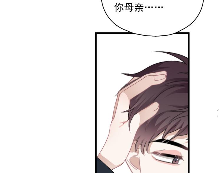 第44话 此生所见81