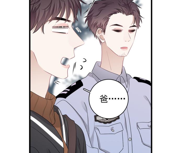 第28话 我想通啦！85