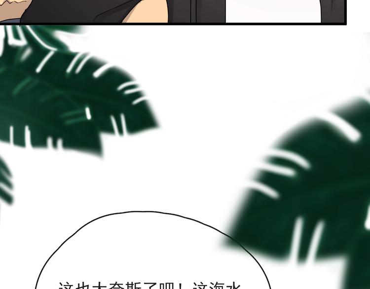 番外 约定之旅6