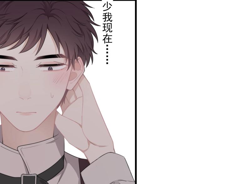第16话 想更了解你！40