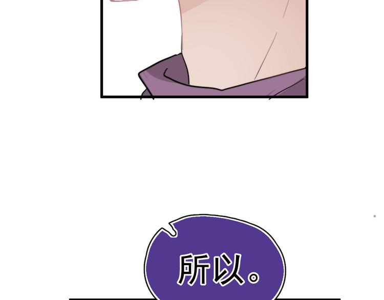 第31话 难道你一直在玩我？60