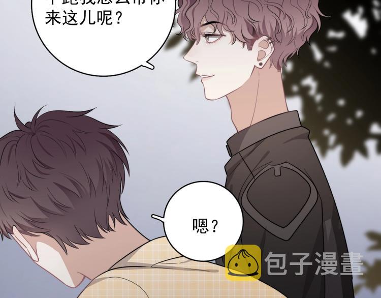 第4话 好嗨哦！76