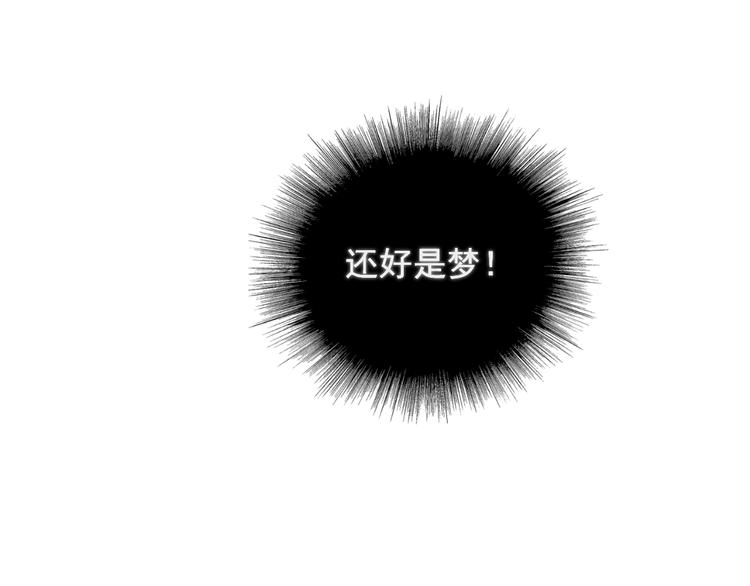 番外 灵魂互换后续63