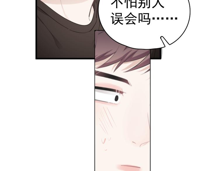 第37话 那个男人有什么魔力？16